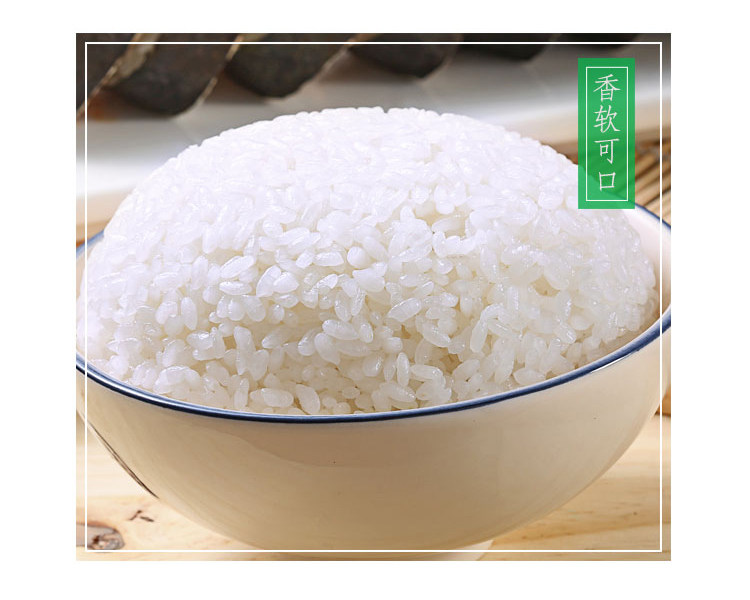 福临门5KG东北优质大米，郑州福临门大米厂家团购电话插图10