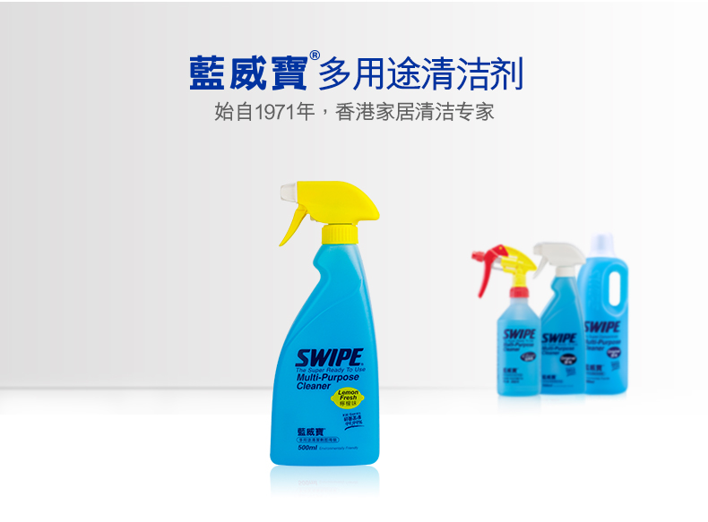 nước tẩy sàn nhà tắm Chất tẩy rửa đa năng Blue Weibao 200g vệ sinh khử trùng nhà bếp fume lưới vệ sinh - Trang chủ thuốc tẩy bồn cầu