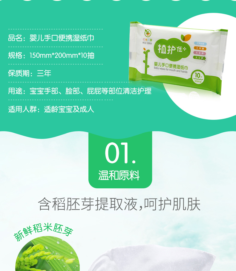 Cây bảo vệ tay bé đặc biệt giấy ướt ướt tiện dụng mini nạp quần áo du lịch 10 bơm khăn giấy gấu trúc