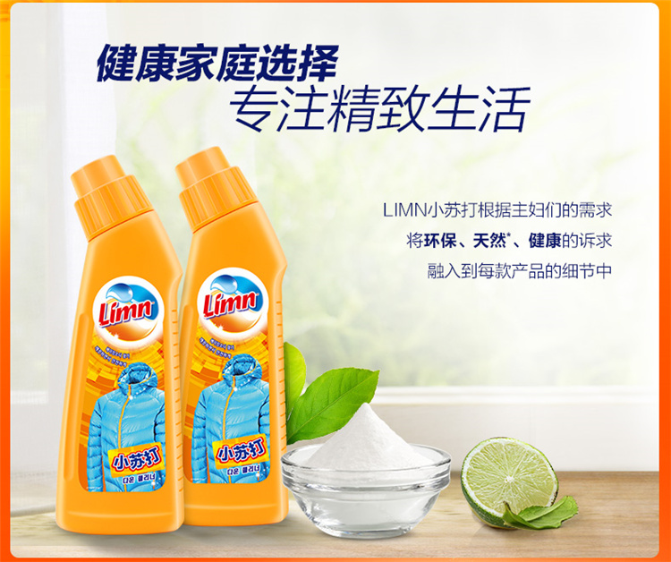 nước tẩy trắng quần áo giá Nguyên chất baking soda nhập khẩu lưới sáng Xuống lưới 250ml chất làm sạch áo khoác Cleaner Weilu Shi - Dịch vụ giặt ủi nước tẩy quần áo trắng