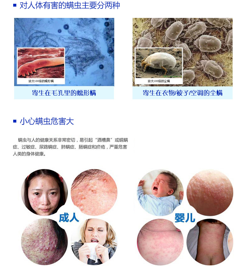 Man Ting Ngoài thuốc xịt đờm gia dụng dùng một lần để tạo mạt nhân tạo stickers miếng dán chống bụi chống vi khuẩn - Thuốc diệt côn trùng bình xịt xua đuổi côn trùng
