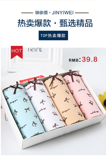 Pyjama mixte en Coton à manches longues - Ref 3004727 Image 8