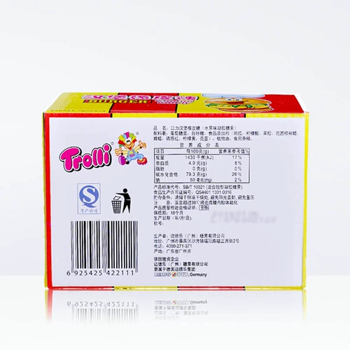 Trolli/口力 Ластик, детский набор, жевательные конфеты, 540G, 60 штук