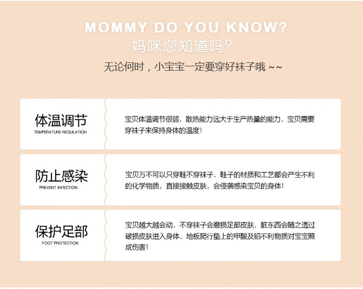 Chaussettes pour bébé - Ref 2109750 Image 10