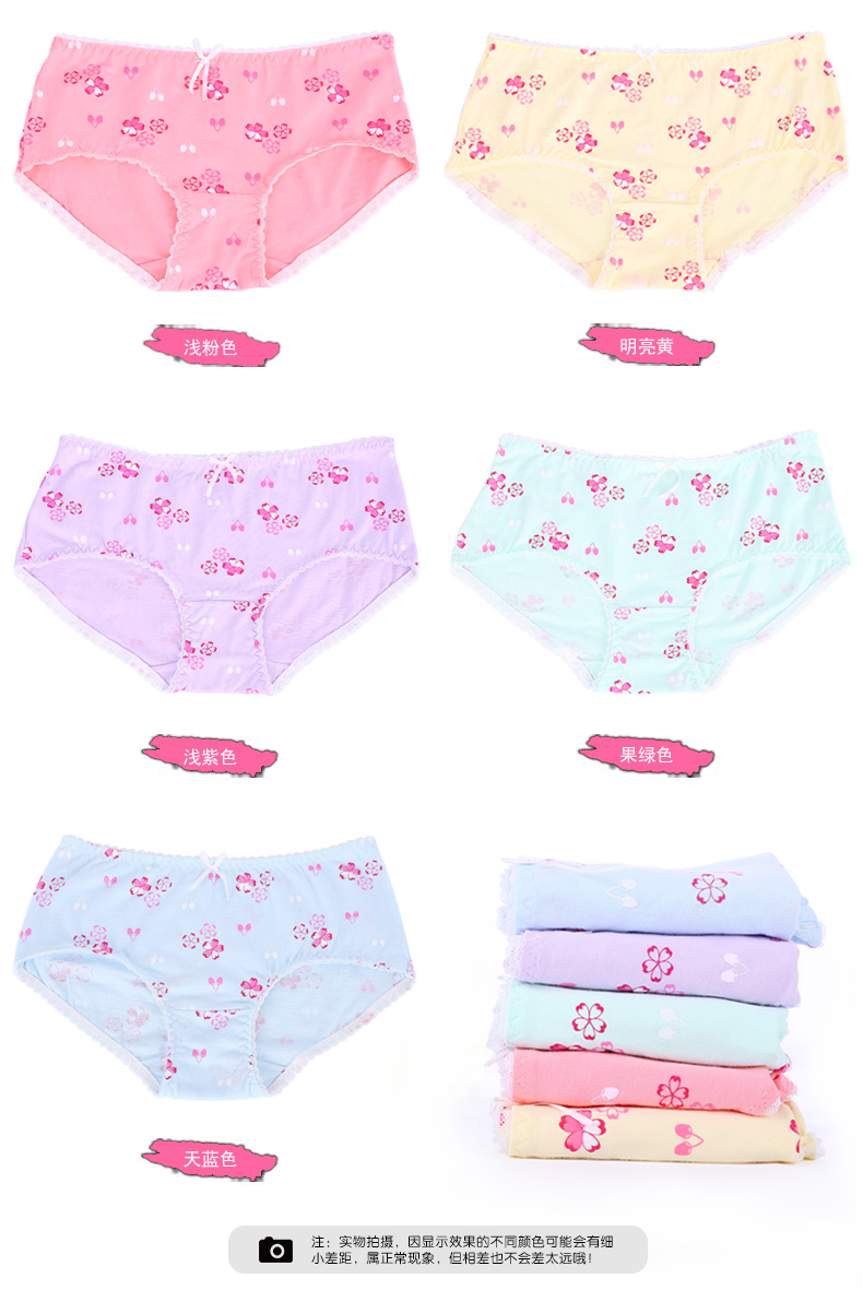 Slip jeunesse j588 - Ref 641973 Image 10