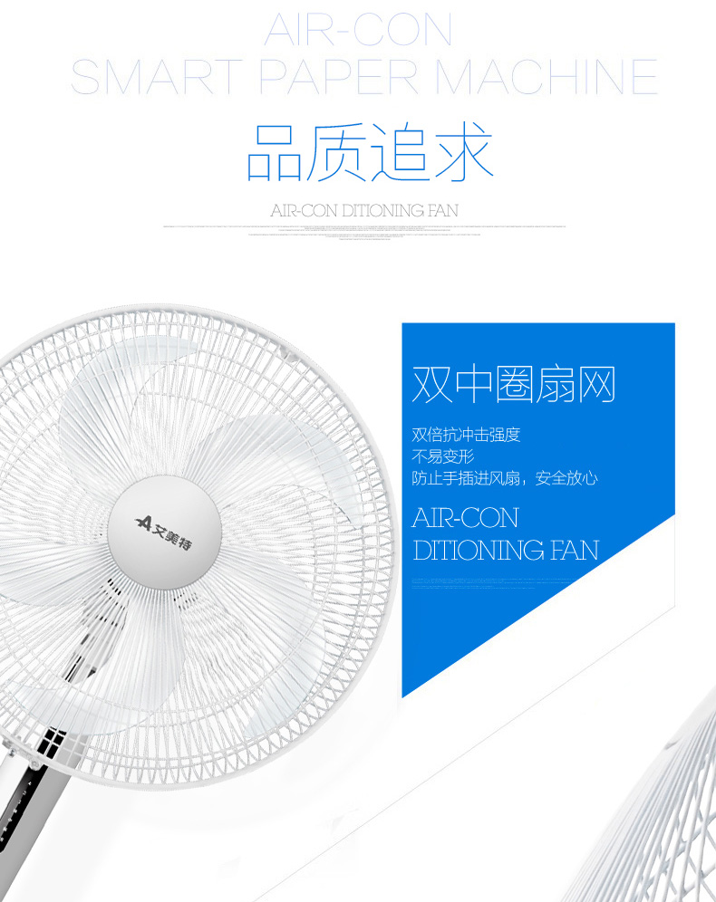 quat panasonic Quạt điều hòa không khí / Quạt điện Emmett FS4092R-WB điều khiển từ xa quạt dọc sàn quạt im lặng lắc đầu - Quạt điện quạt điều hòa saiko
