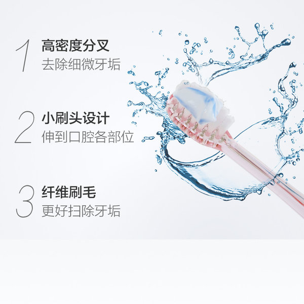 日本进口 Ora2 皓乐齿 超细毛软毛成人牙刷 10支 天猫优惠券折后¥89包邮 日本进口 Ora2 皓乐齿 超细毛软毛成人牙刷 10支 天猫优惠券折后¥89包邮