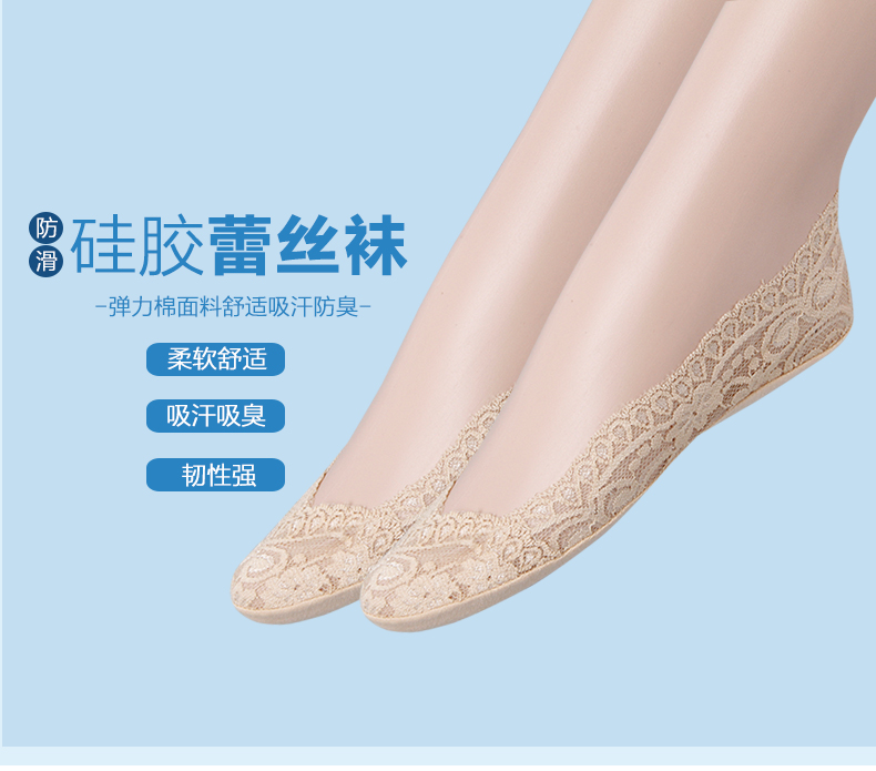 Chaussettes - collants ZT8266-1 - Ref 779432 Image 10