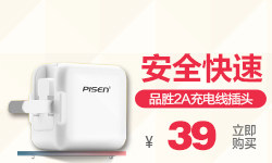 chargeur PISEN pour téléphones APPLE APPLE - Ref 1298160 Image 15