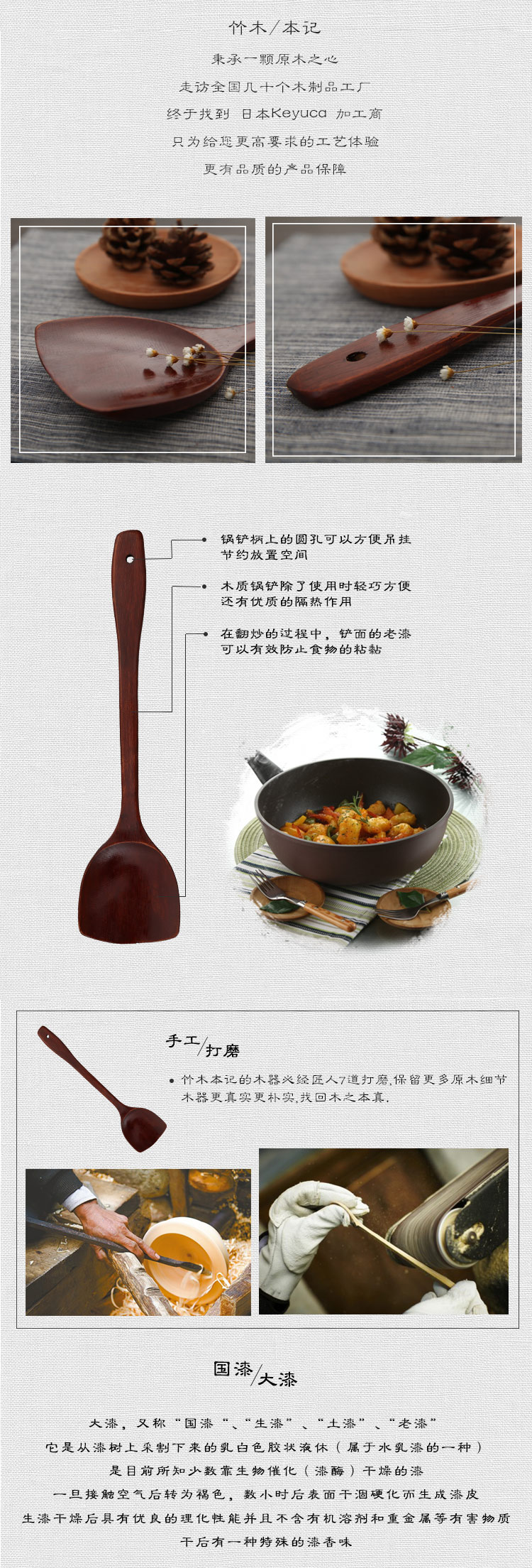 Tre cuốn sách gỗ hộ gia đình xẻng gỗ không dính chảo đặc biệt dài 39cm tay cầm nấu xẻng nhiệt độ cao dụng cụ nhà bếp bằng gỗ chảo inox 304