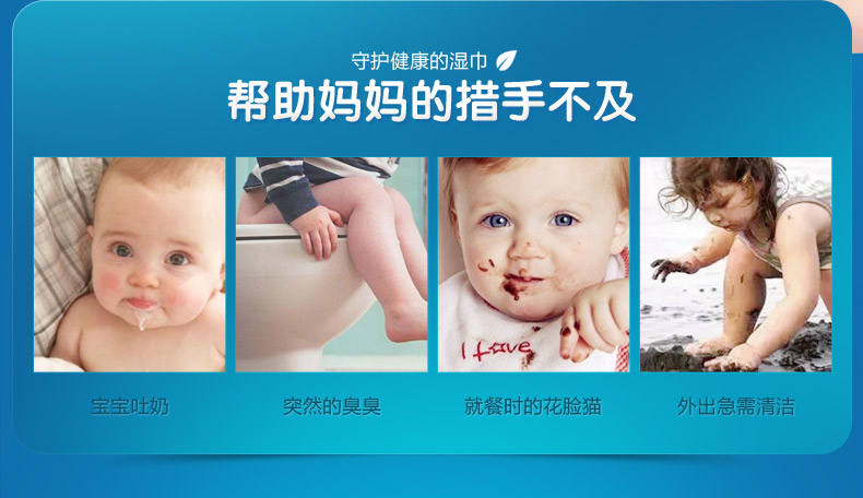 Cá sấu Baby Baby Chăm sóc da Khăn lau 80 Bơm x6 Gói Em bé Khăn lau Giấy khăn ướt cho bé giá tốt