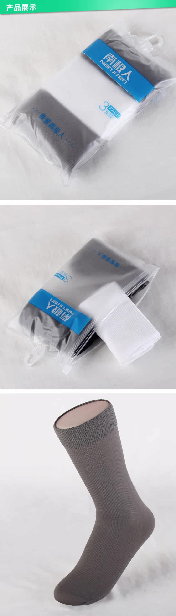 Chaussettes - collants NYZ2288-3 - Ref 754844 Image 15