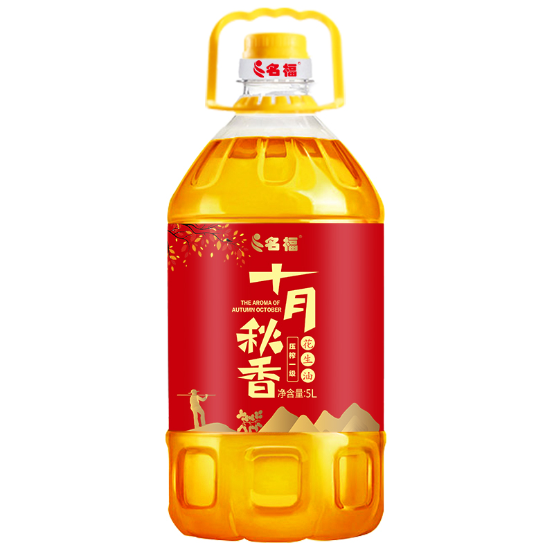 名福 十月秋香 花生油 5L *2件