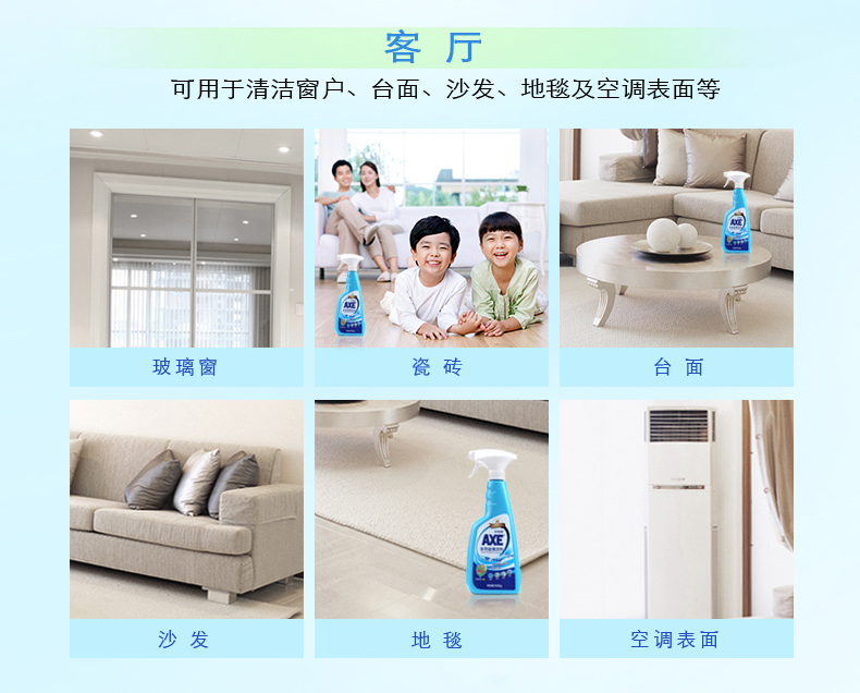 Nước hoa đa năng thương hiệu AX / Axe Nước hoa chanh 500g - Trang chủ viên tẩy vệ sinh máy giặt