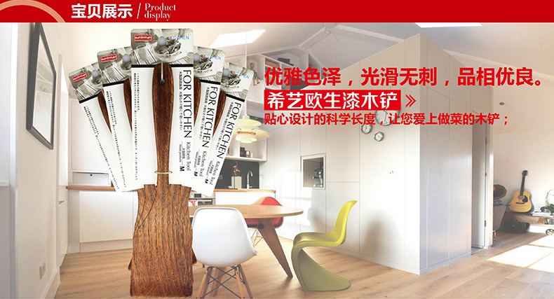 CEO / Xi Yiou bếp xẻng gỗ nhà gỗ rắn nấu củi xẻng không dính dụng cụ nhà bếp đặc biệt - Phòng bếp khay đựng gia vị