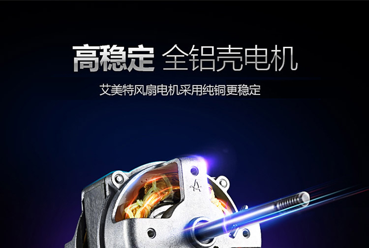 quạt hút công nghiệp 1380x1380x400 Quạt cơ khí Airmate / Emmett quạt sàn cơ FSW65T2-5 thời gian 2 giờ - Quạt điện quạt phun sương mini
