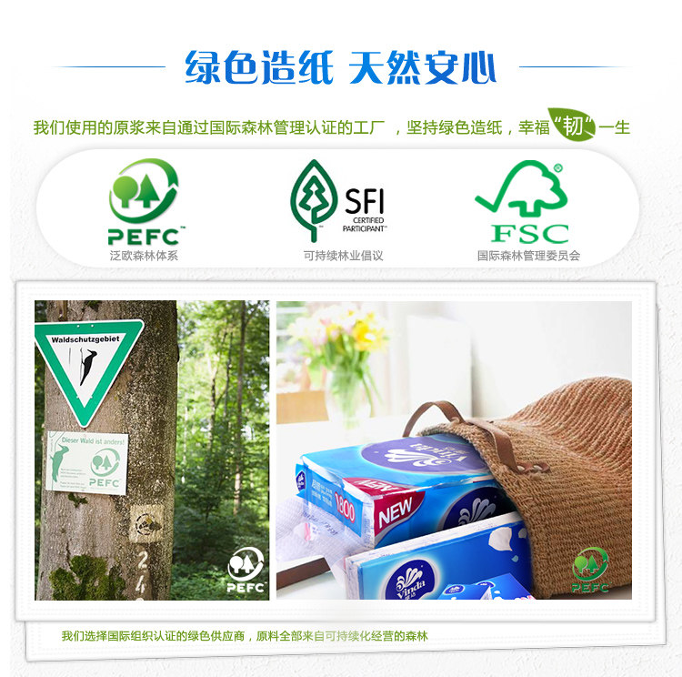维达蓝色经典系列卫生纸巾4层140g有芯卷纸 维达蓝色经典系列卫生纸巾4层140g有芯卷纸