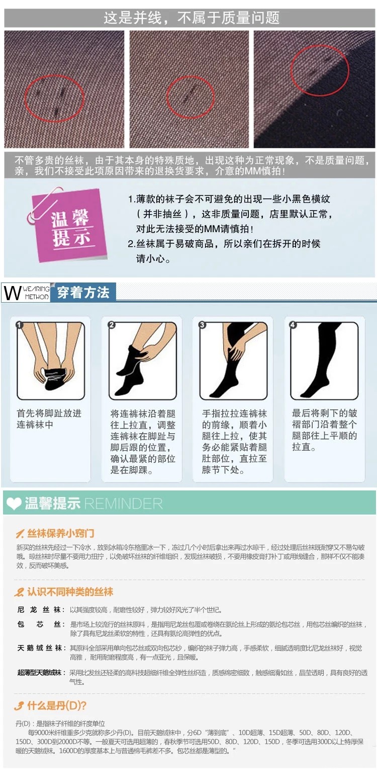 Chaussettes - collants 5509-200 - Ref 757618 Image 20