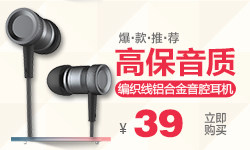 chargeur PISEN pour téléphones APPLE APPLE - Ref 1298160 Image 18