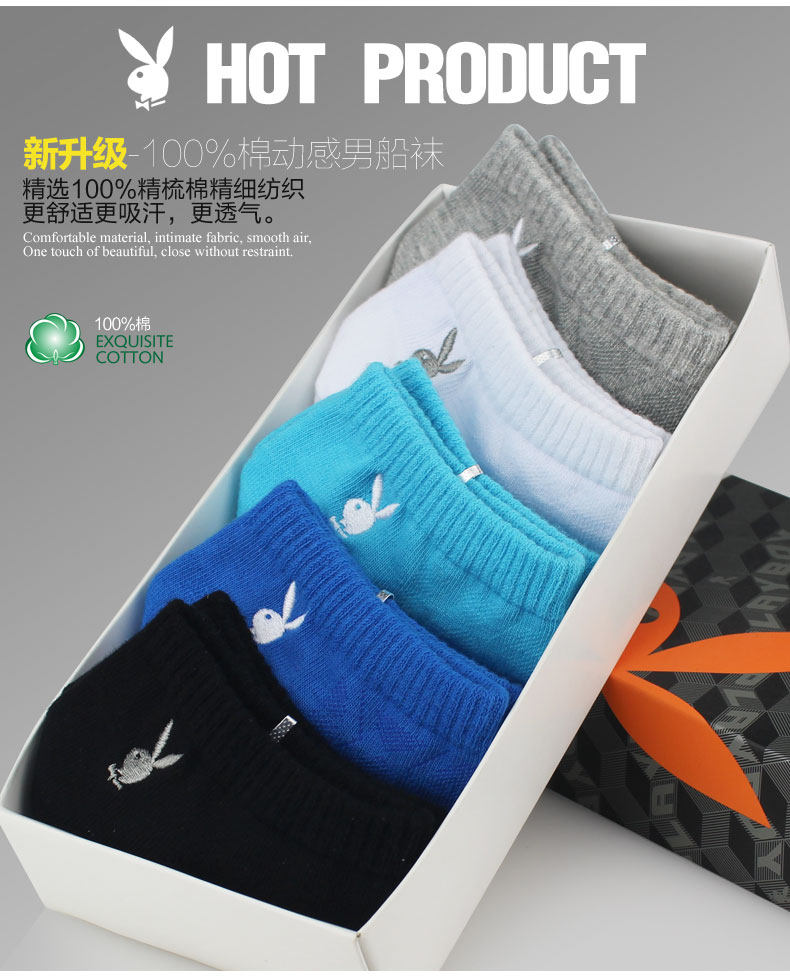 Chaussettes - collants PLAYBOY 2406-5-1 - Ref 757686 Image 8