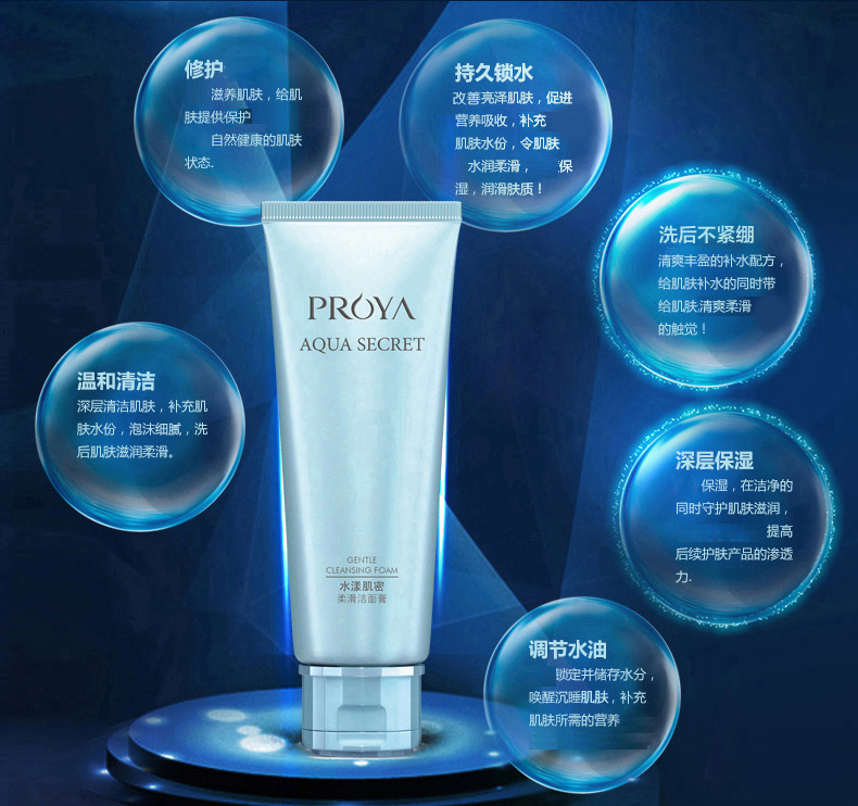Polaiya sữa rửa mặt dưỡng ẩm giữ ẩm làm sạch kem 120ml bọt tinh tế để trị mụn đầu đen sữa rửa mặt dành cho da hỗn hợp