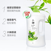 六神持久留香沐浴乳绿茶清爽1.5L