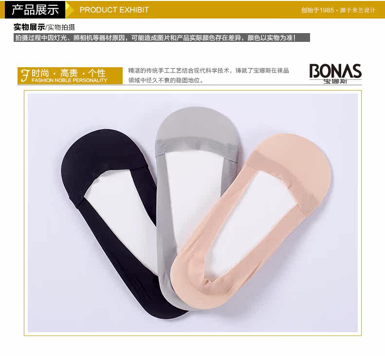 Chaussettes - collants ZY1802 - Ref 756363 Image 22