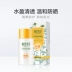 Thích hợp nước thảo dược chống nắng rõ ràng kem chống nắng SPF35 ngoài trời nam và nữ cách ly kem chống nắng kem dưỡng ẩm kem chống nắng cerave Kem chống nắng