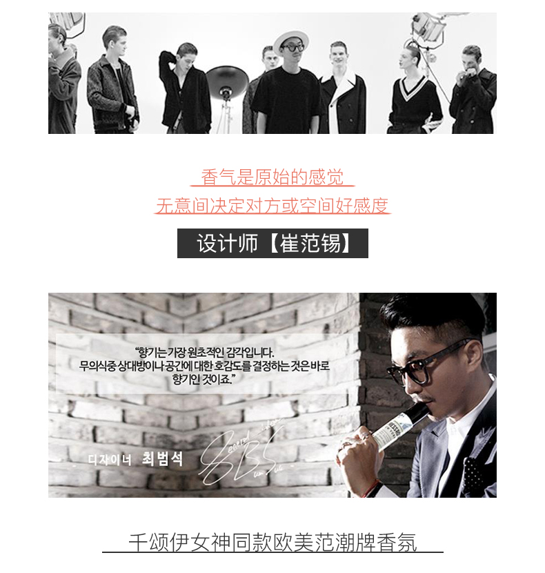 临期 韩国 W.DRESSROOM 服饰家居香氛喷雾 70mL 天猫优惠券折后￥25包邮（￥35-10）多款香型可选