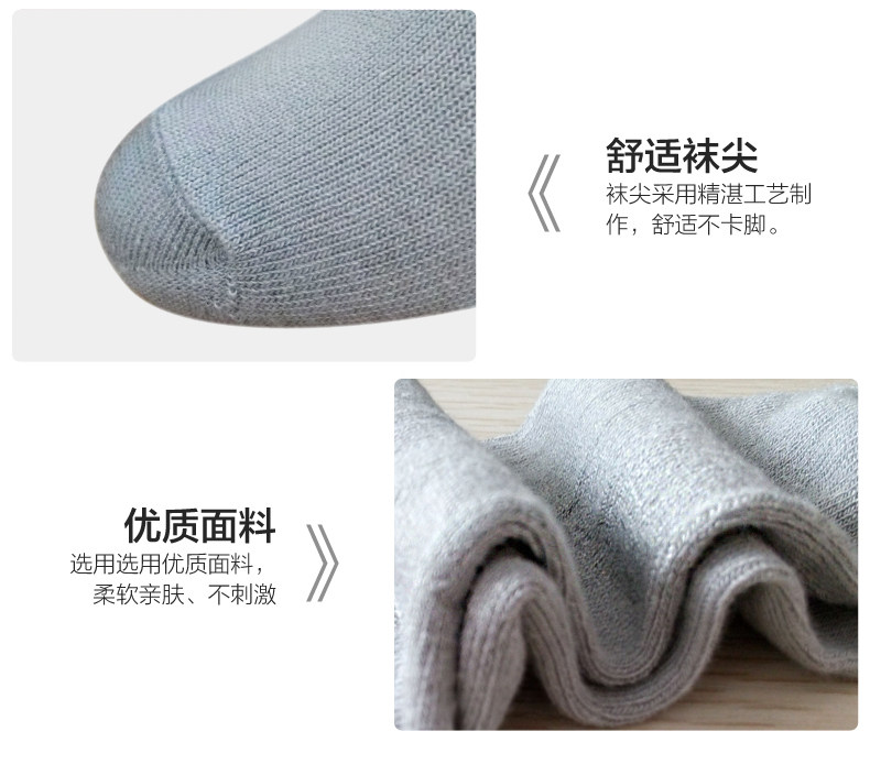 Chaussettes - collants REAL SNUG zpr002 - Ref 761756 Image 13