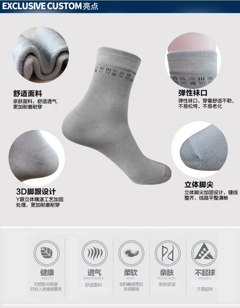 Chaussettes - collants REAL SNUG zpr002 - Ref 761756 Image 10