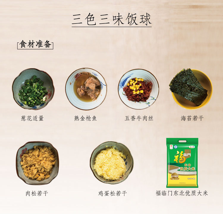 福临门5KG东北优质大米，郑州福临门大米厂家团购电话插图15