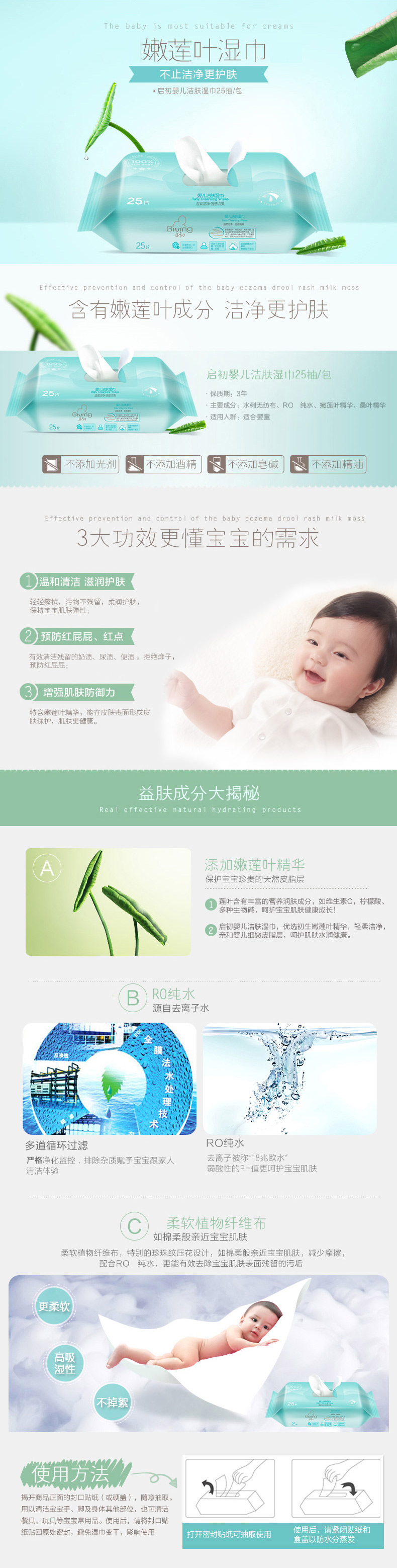Kaichu em bé lau chùi 25 miếng vải PP đa năng không dệt vải mềm mịn không mịn. khăn ướt baby care