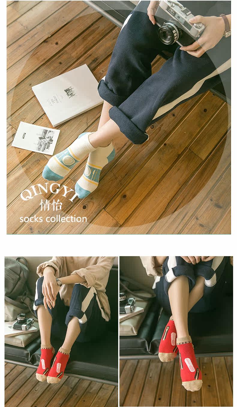 Chaussettes - collants - Ref 758516 Image 8