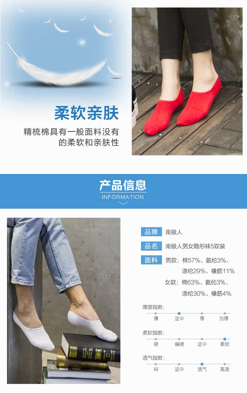 Chaussettes - collants WS0095 - Ref 755422 Image 19