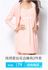 Pyjama mixte en Coton à manches longues - Ref 3004727 Image 12