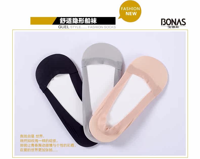 Chaussettes - collants ZY1802 - Ref 756363 Image 19