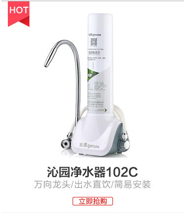 chargeur GOLF - Ref 1291026 Image 12