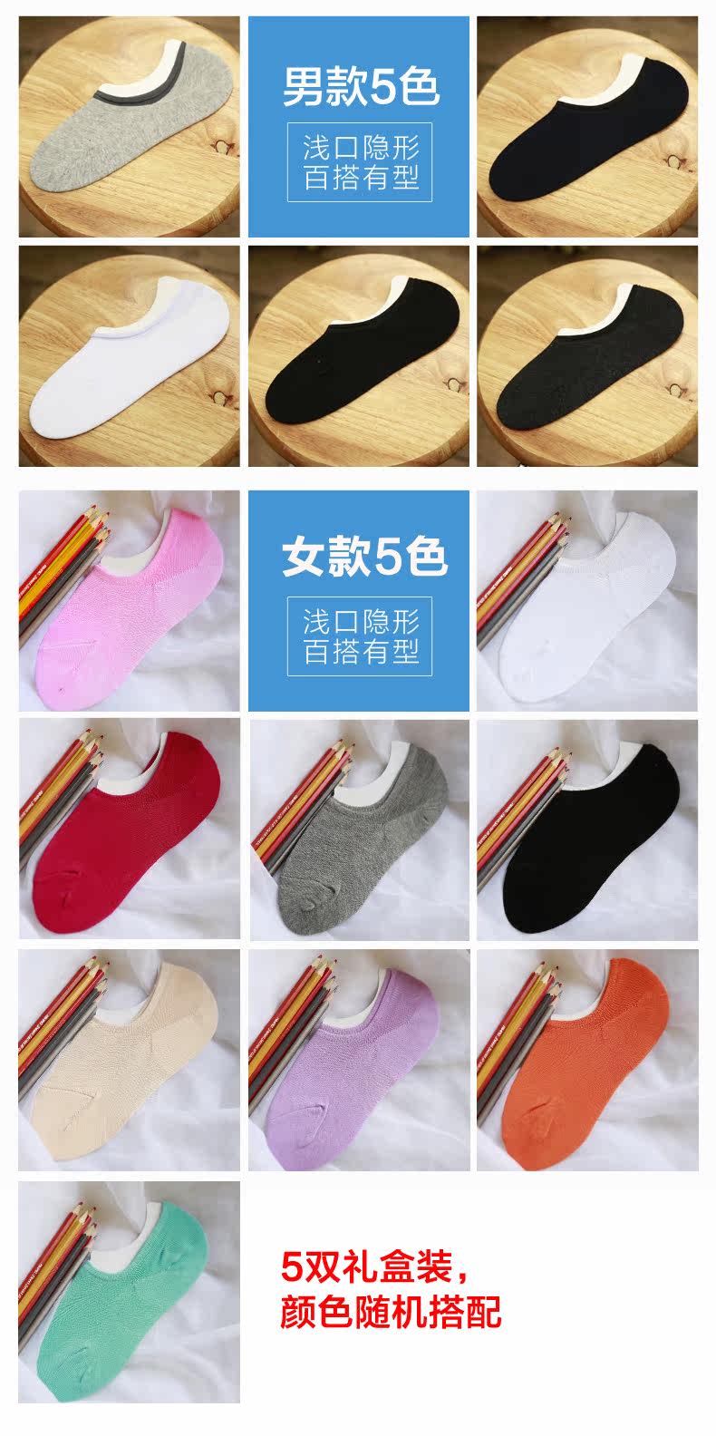 Chaussettes - collants WS0095 - Ref 755422 Image 20