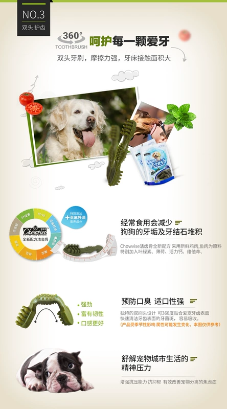 [Cửa hàng bách hóa hàng ngày] Youlang Dog Snacks Thú cưng Molar Stick Clean Răng 30 Pet Snacks