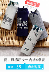 Pyjama mixte en Coton à manches longues - Ref 3004727 Image 10