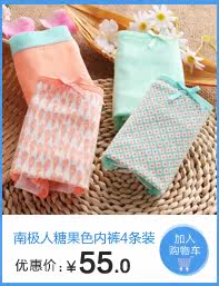 Sous-vêtement chaud luxueux, N003D10011(12) - Ref 768178 Image 11