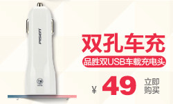 chargeur PISEN pour téléphones APPLE APPLE - Ref 1300635 Image 16