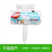 máy cắt lông xù công nghiệp fd398-2 Đẹp ya lăn bụi thu gom Nhãn dán quần áo gia đình lớn dính lông thú cưng dính dính nhớt - Hệ thống giá giặt máy cắt lông xù xiaomi