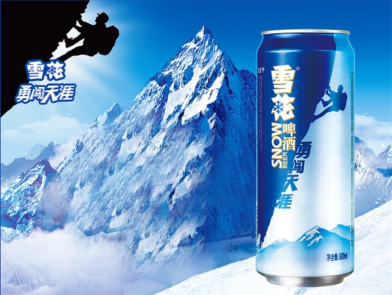 天猫超市 雪花 勇闯天涯 冰爽啤酒 500ml*12听 图1