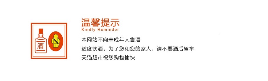 泸州老窖窖龄60年52度整箱*6