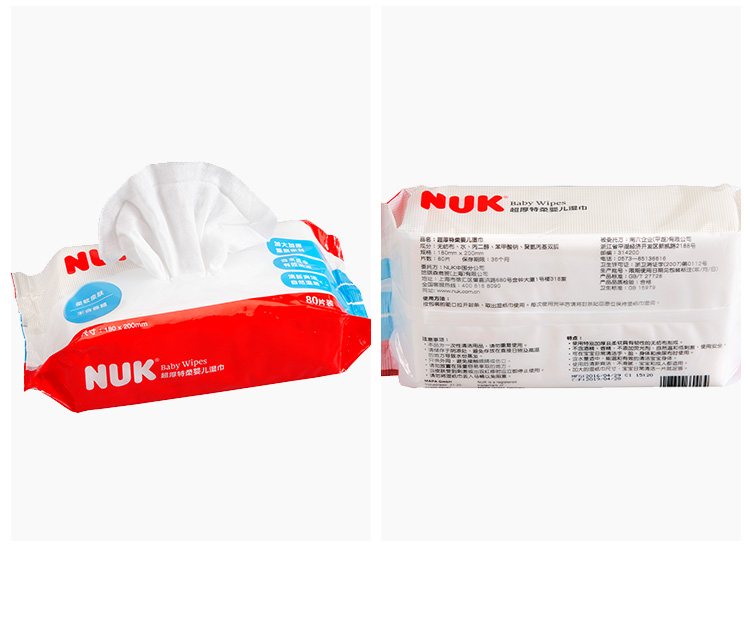 NUK siêu mềm siêu dày trẻ em lau bé lau giấy tay pp ướt lau sạch kết hợp 340 miếng khăn giấy ướt agi