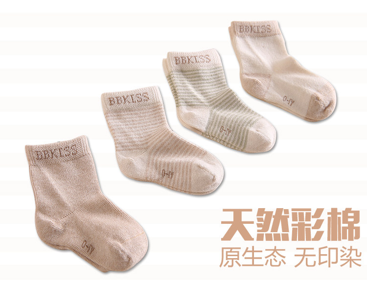Chaussettes pour bébé - Ref 2109750 Image 11
