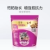 Weijia Cat Food Cat Cat Thức ăn chính Cá hồi Cá ngừ Cá vàng 2kg Mei Maoying Sữa Canxi ngắn Thúc đẩy Thú cưng - Cat Staples