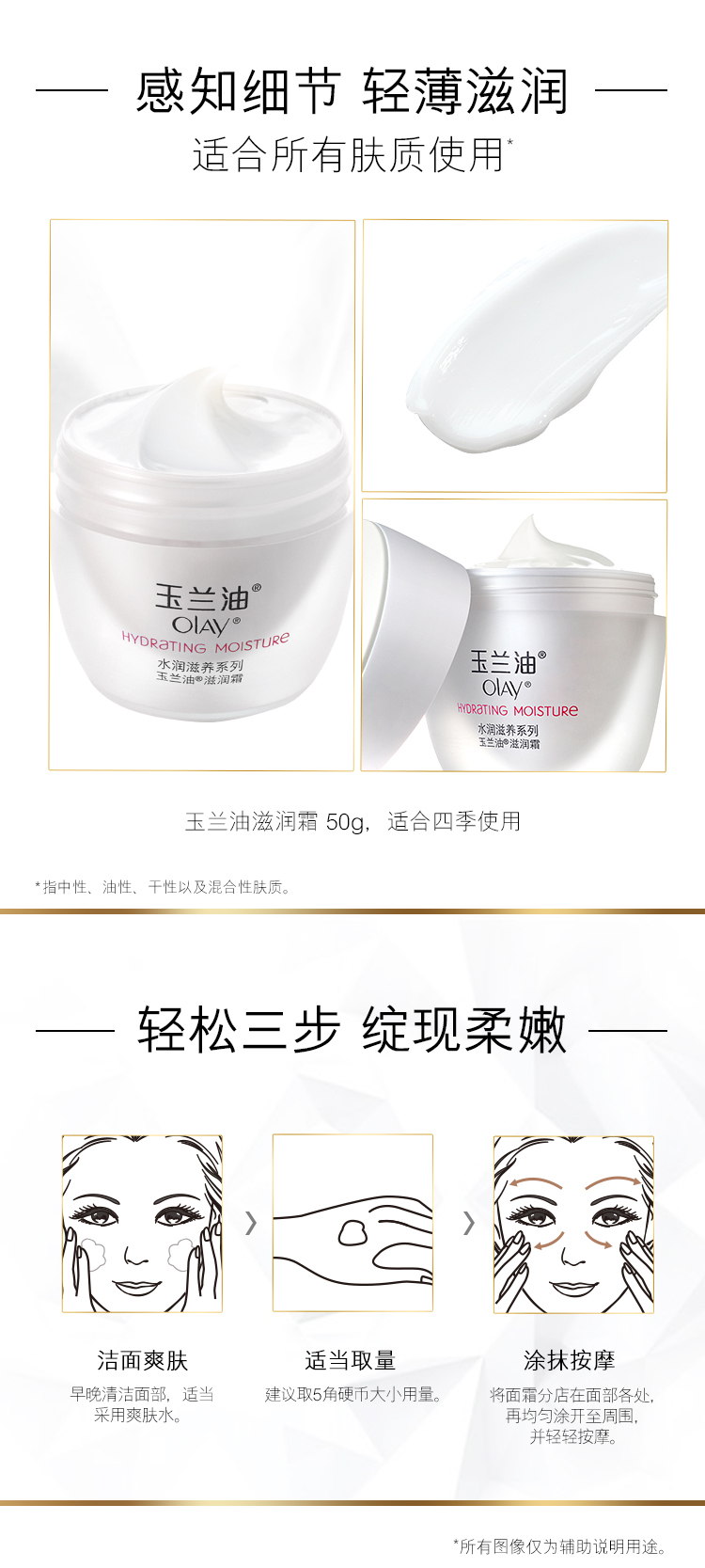 Kem dưỡng ẩm Olay / Olay dưỡng ẩm dưỡng ẩm neutrogena cho da dầu